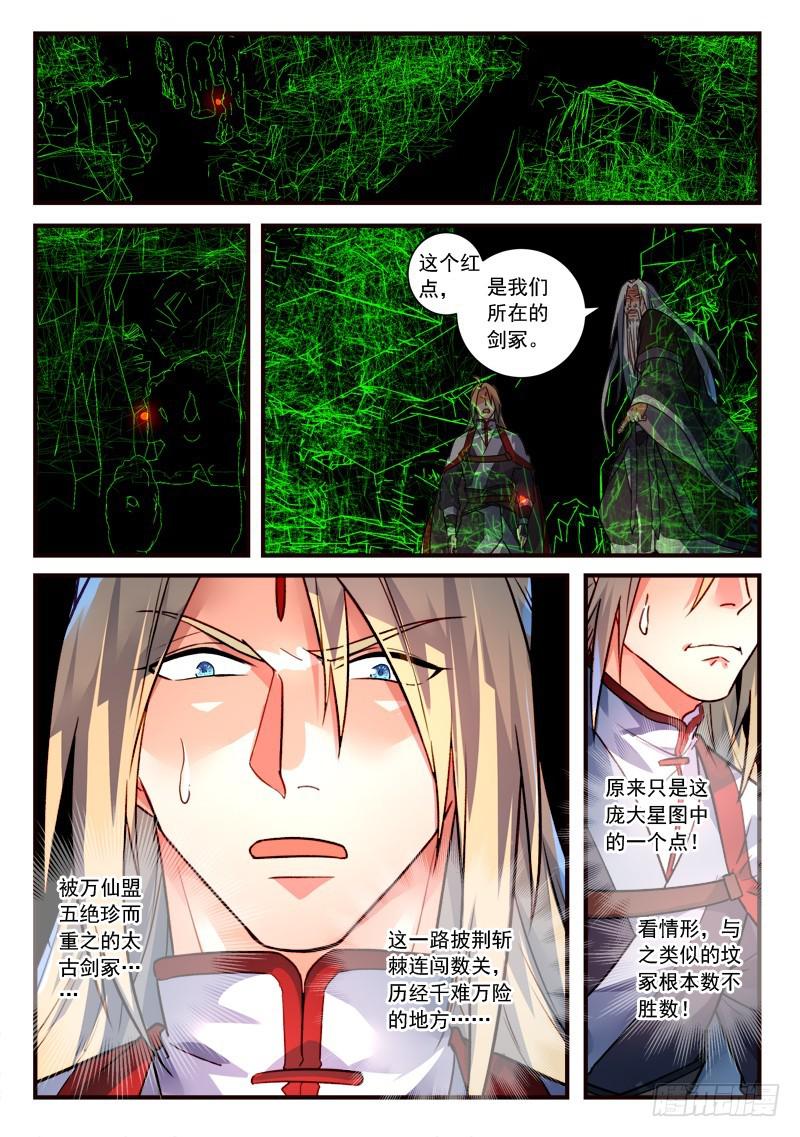 第四百章9