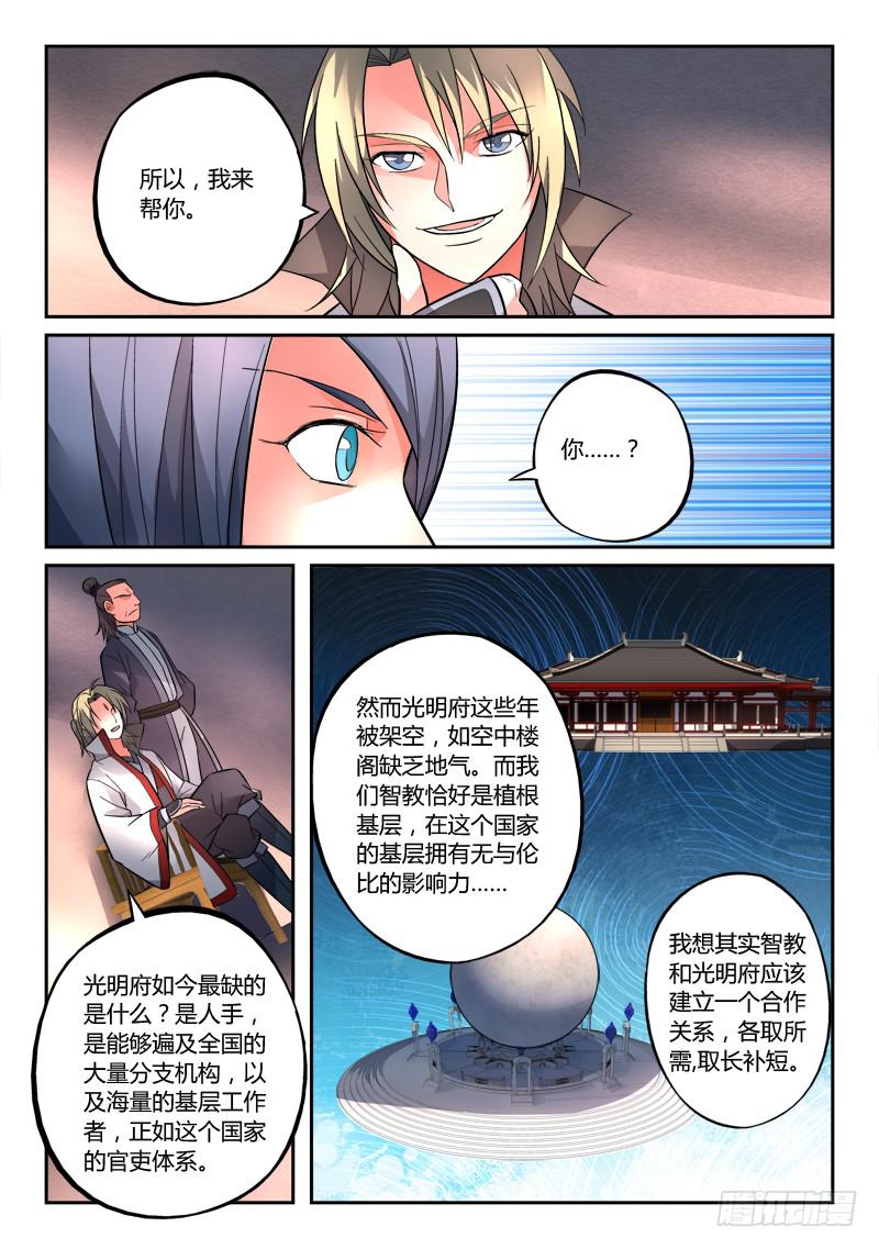 第一百二十八章4