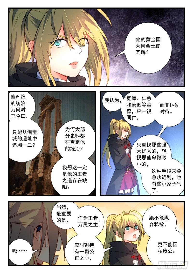 第四百四十五章3