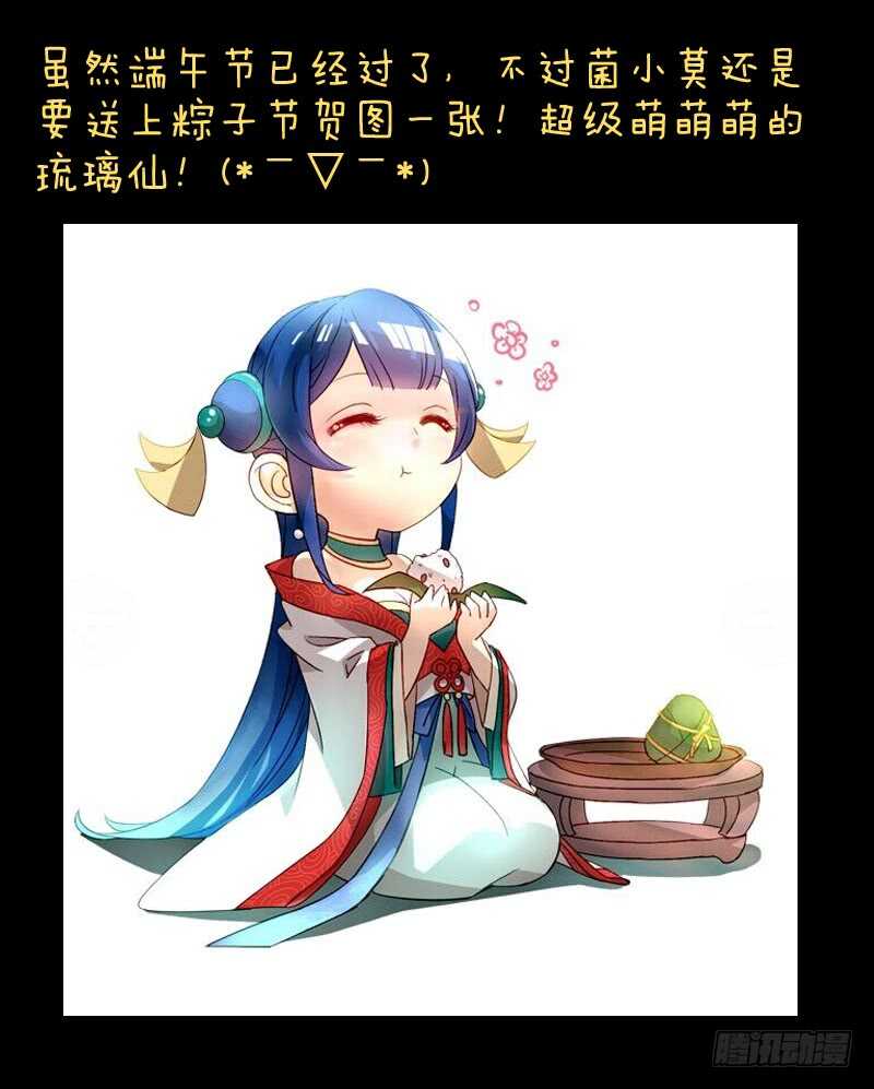 第六百五十九章9