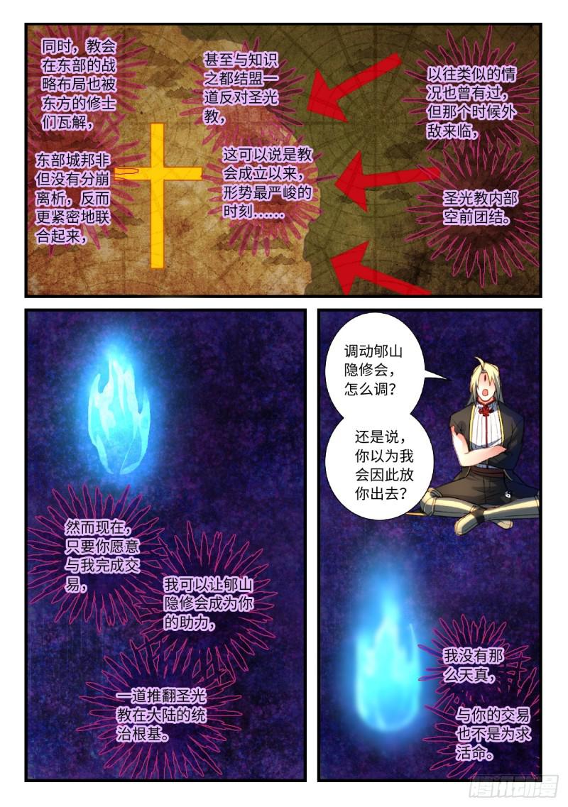 第五百五十三章10
