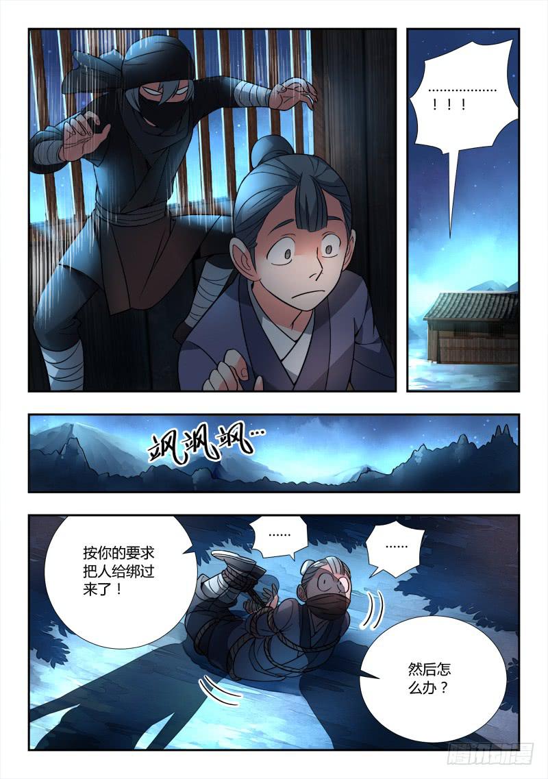 第九十章2