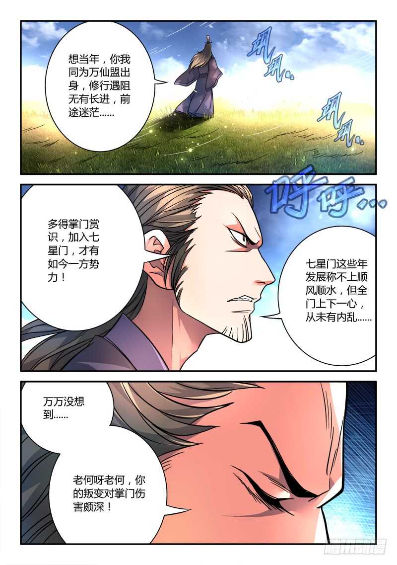 第六百八十一章2