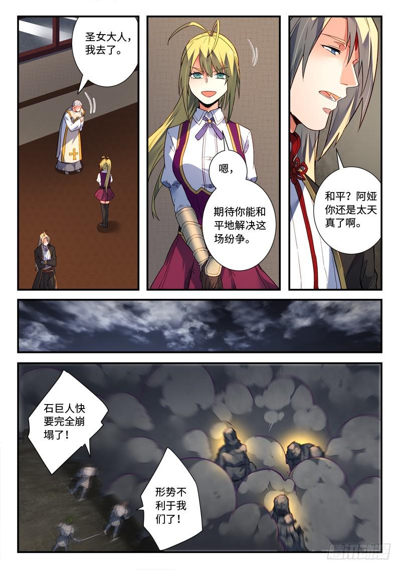 第四百九十六章4