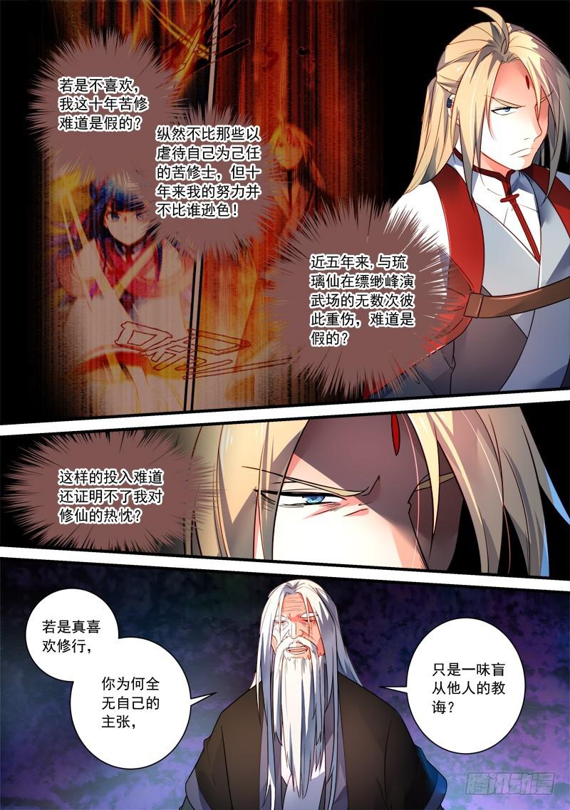 第三百六十二章9