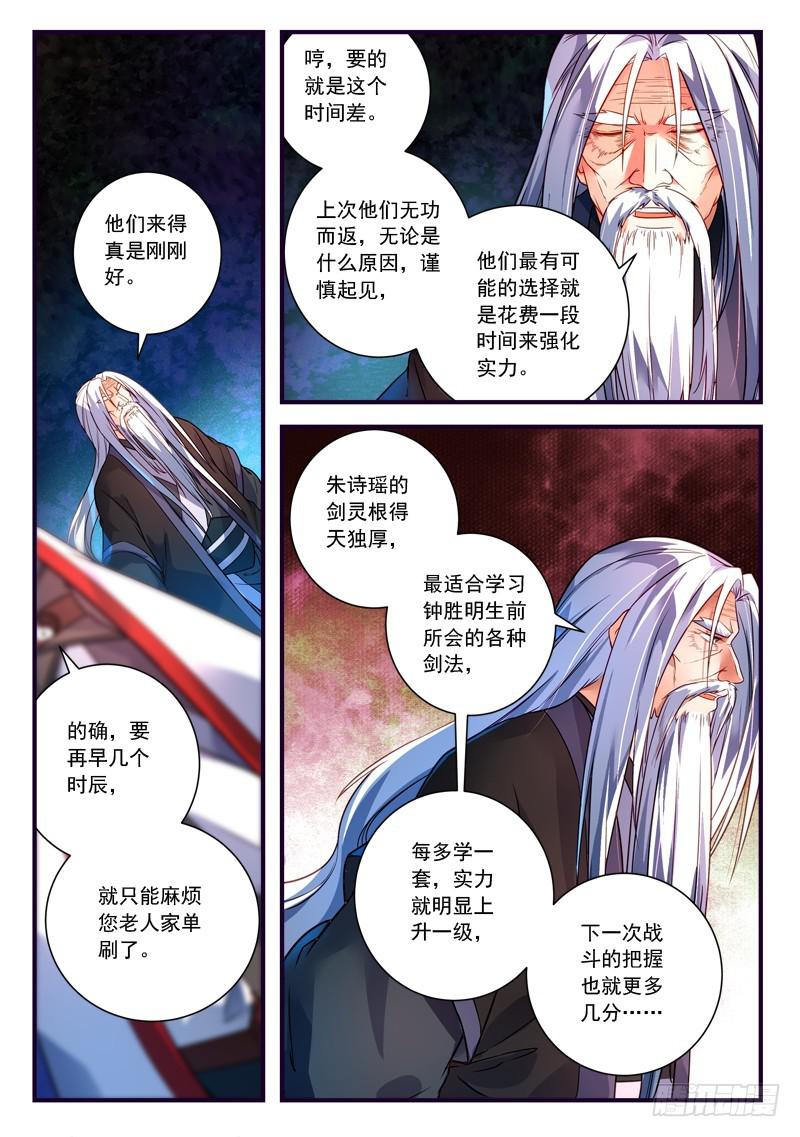 第三百七十二章1