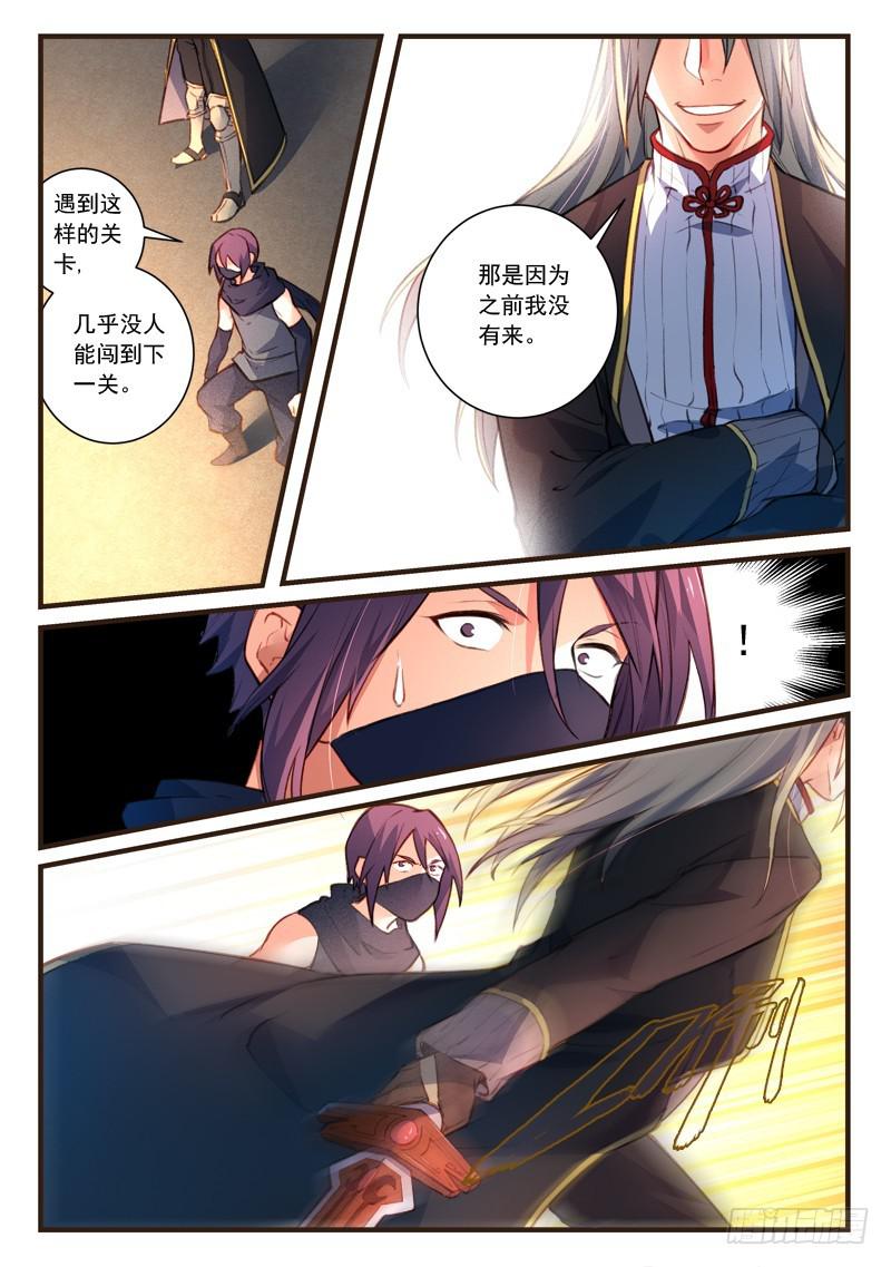 第四百四十六章1