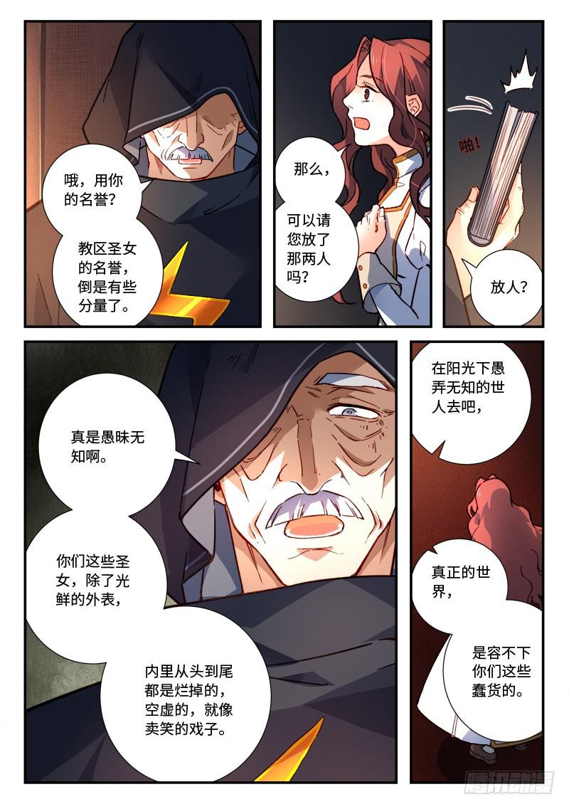 第四百八十二章5