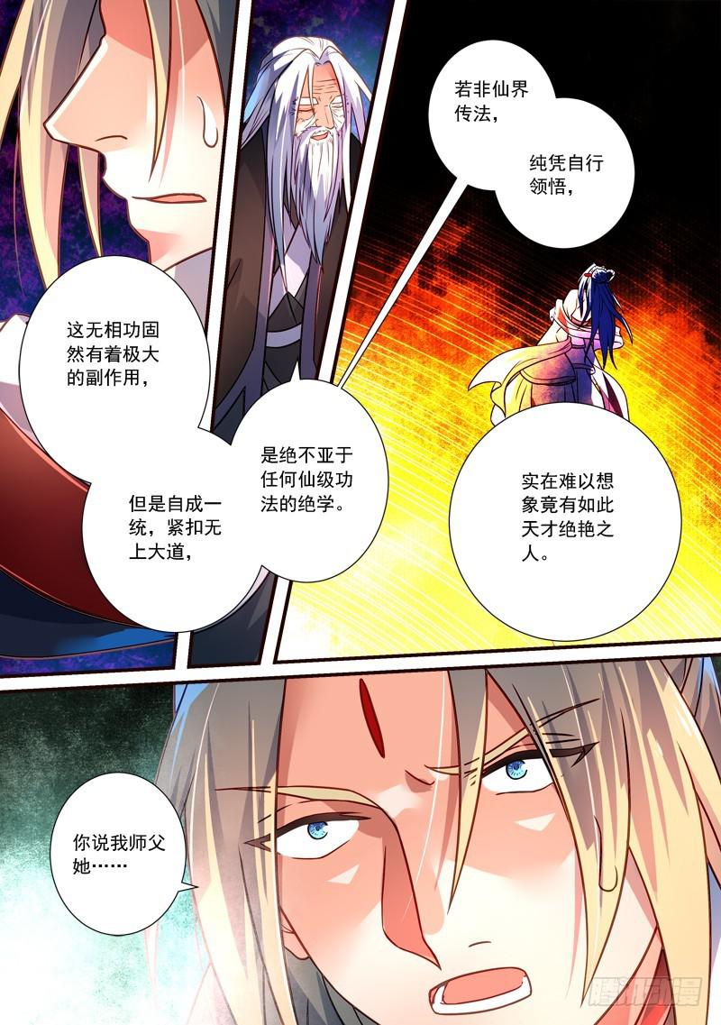 第三百九十三章10