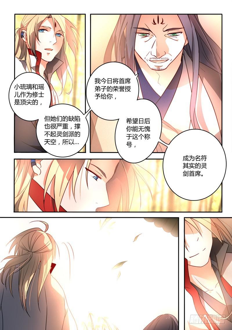 第二百五十二章9