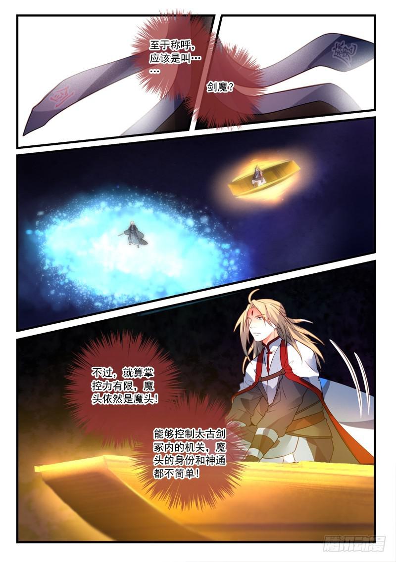 第三百五十五章7