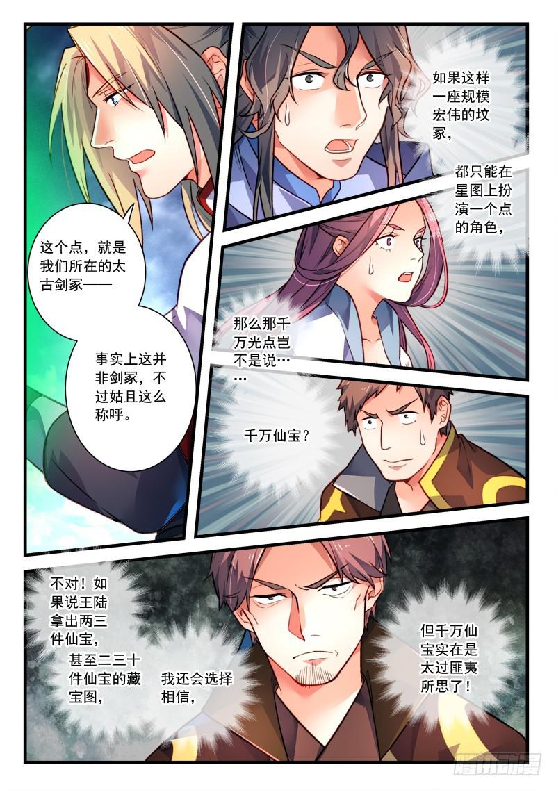 第四百一十章5