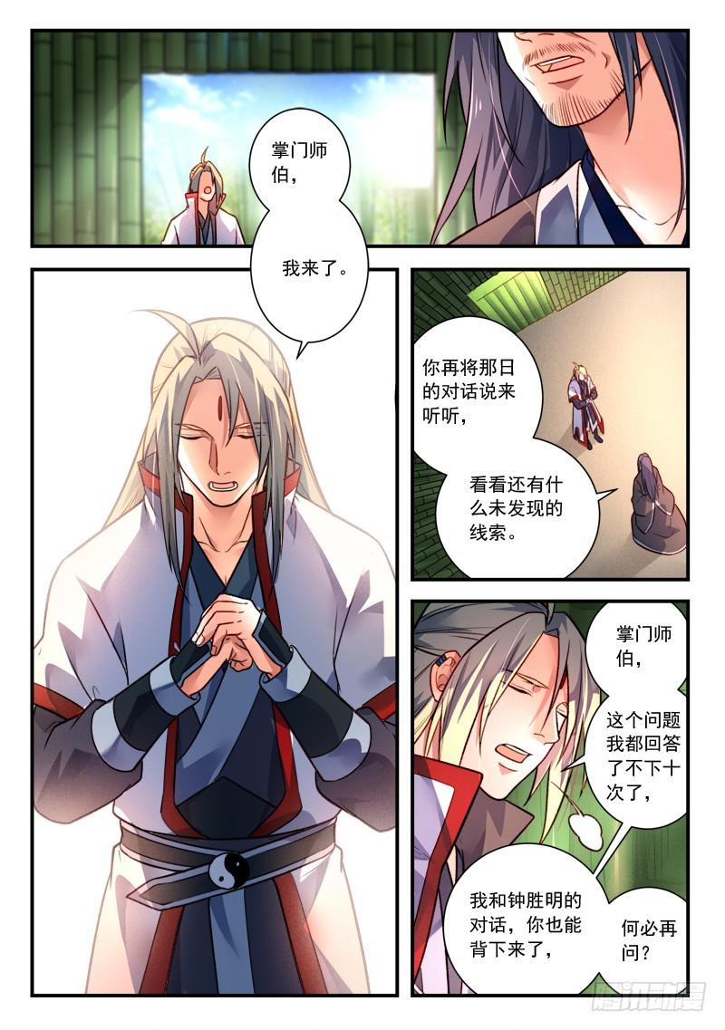 第四百一十六章2