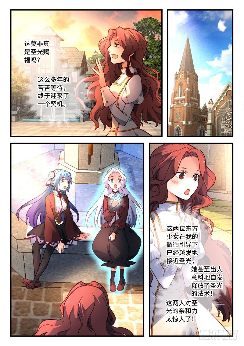 第四百七十七章9