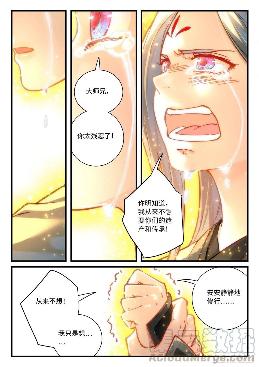 第六百九十一章7