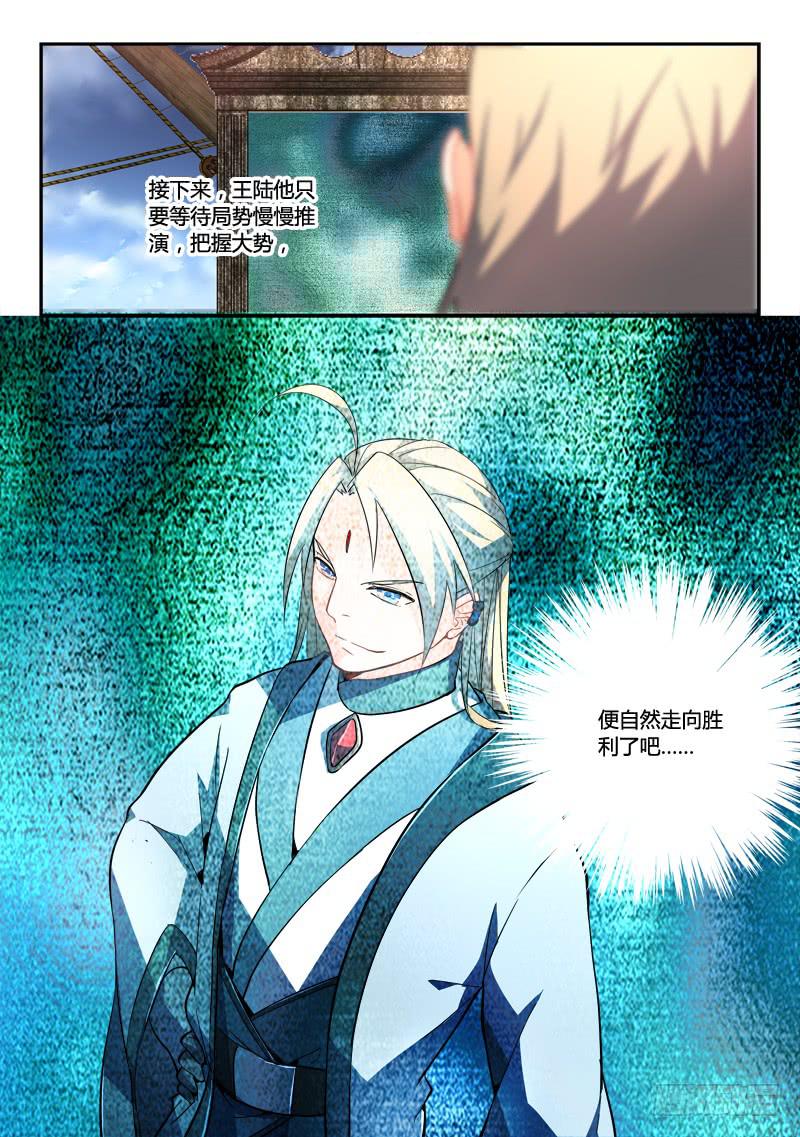 第一百八十九章11