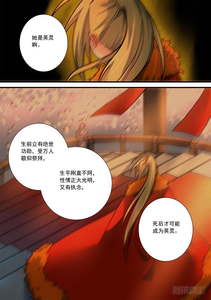 第四百二十一章7