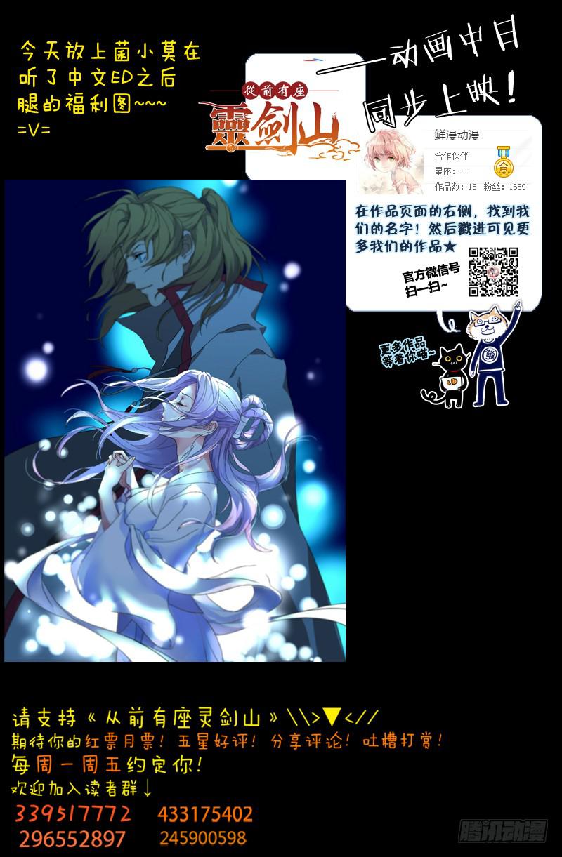 第一百三十章11