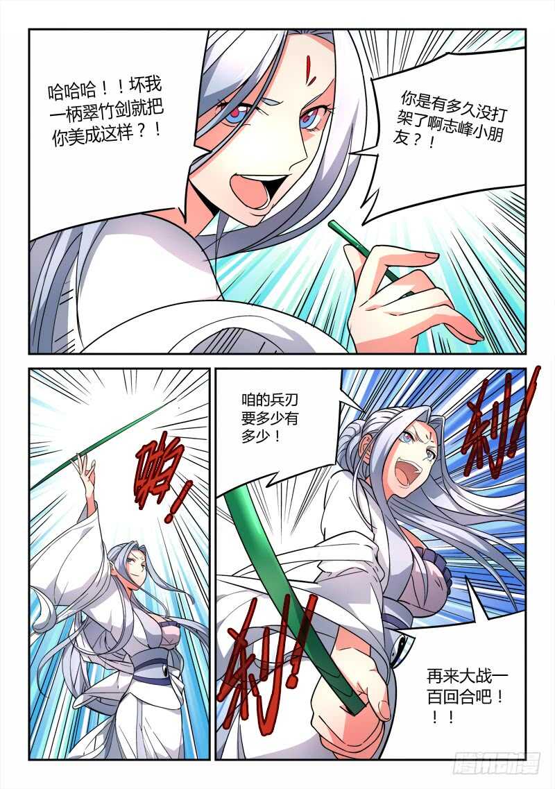 第六百四十三章1