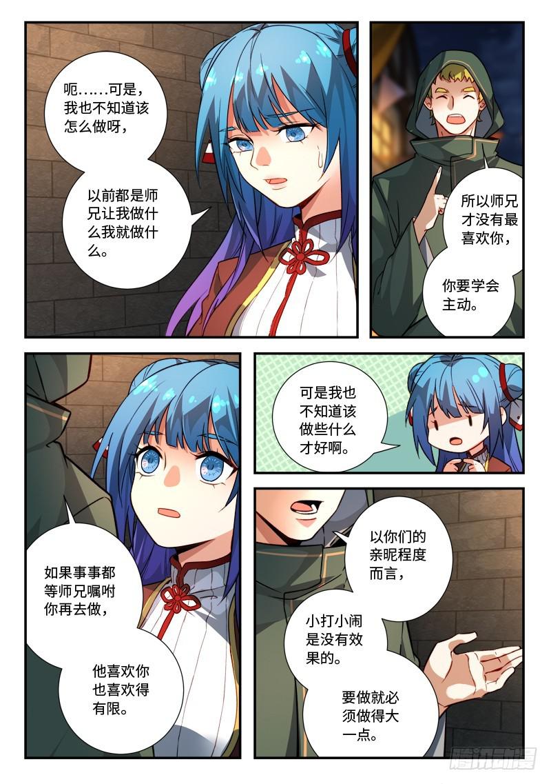 第五百一十二章5