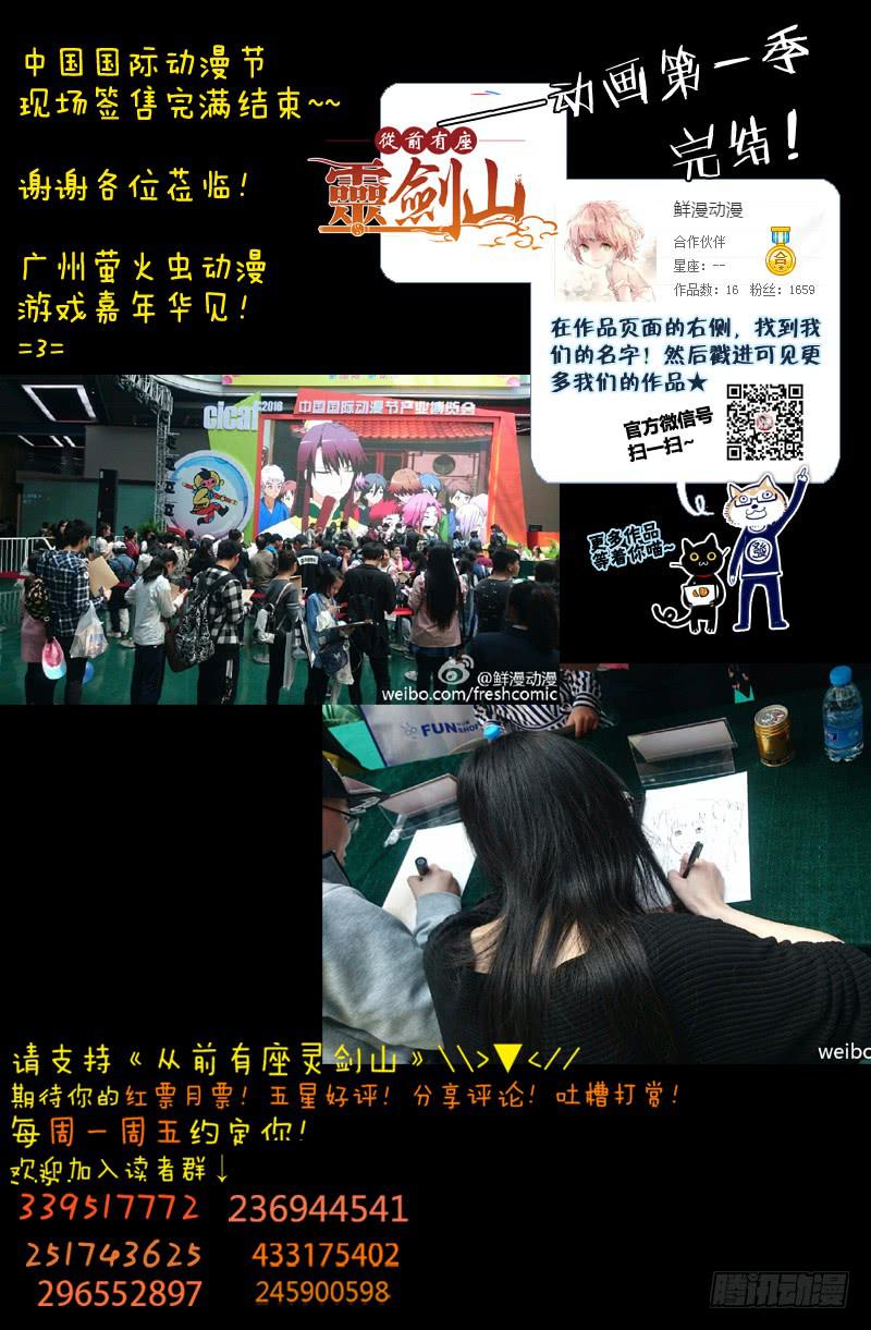 第一百五十七章11