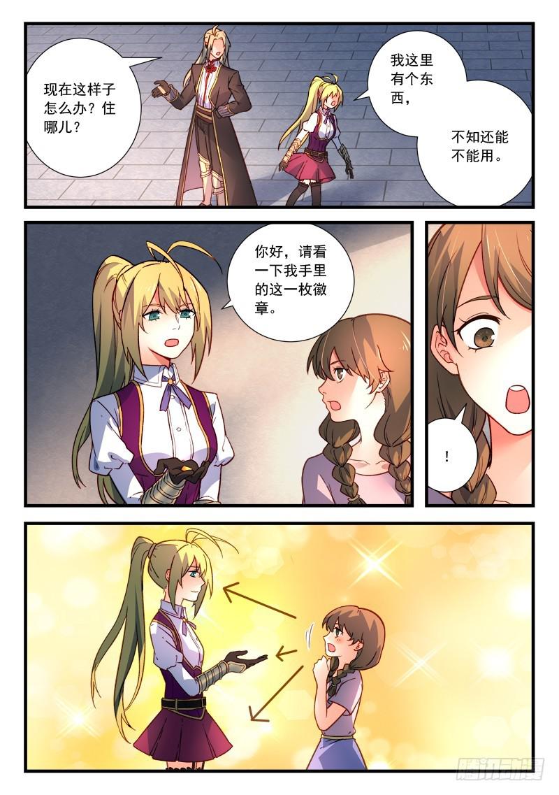 第四百六十章5