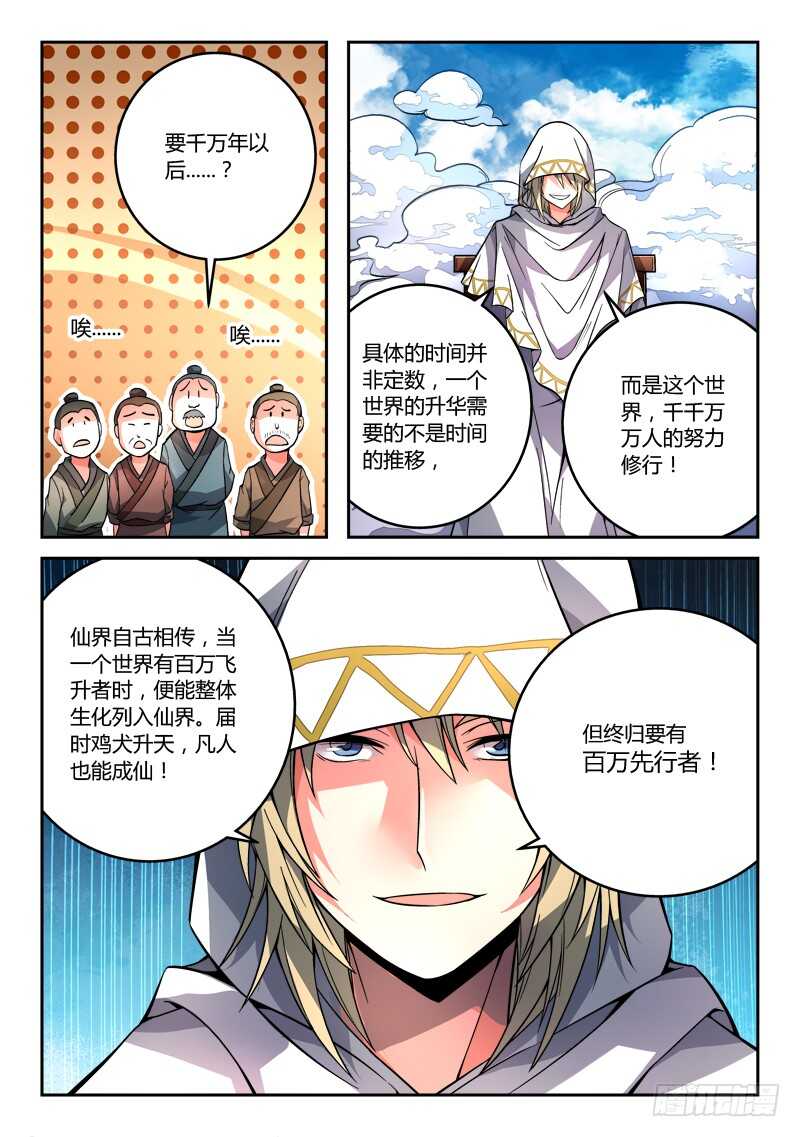 第六百七十九章10