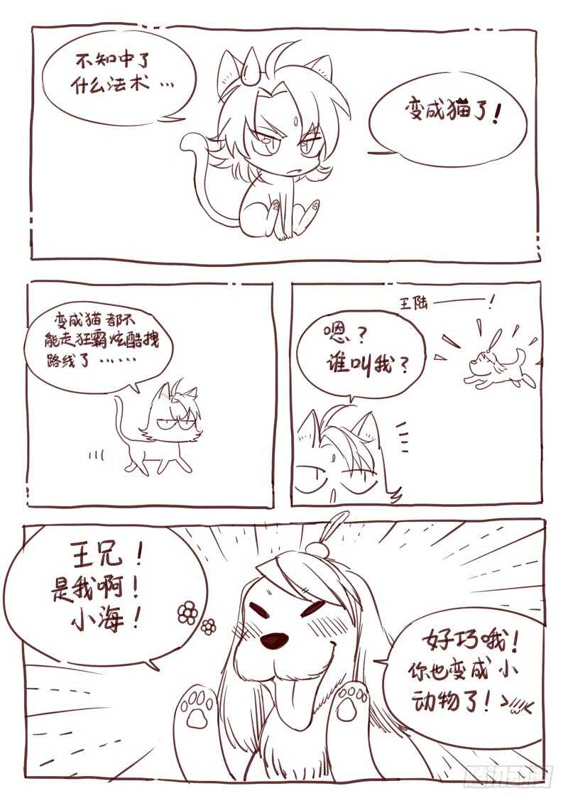 第五百八十二章13