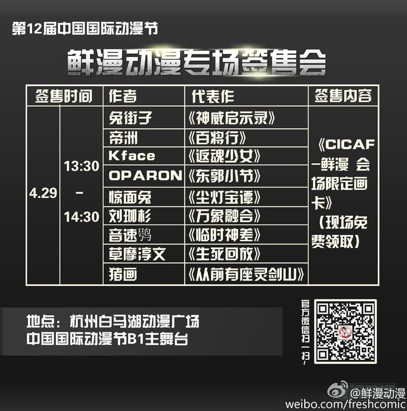 第一百五十六章13