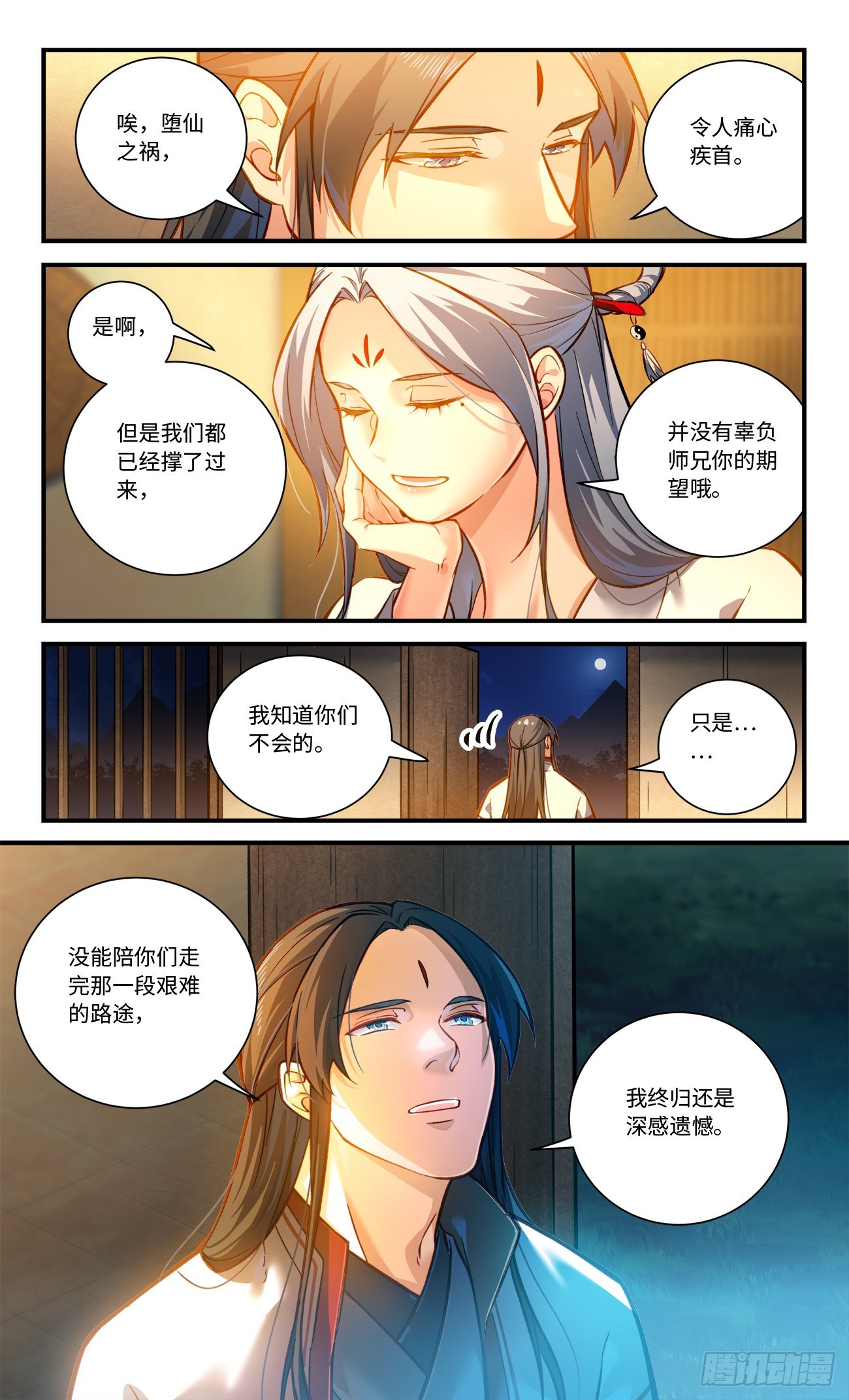 第八百一十章9