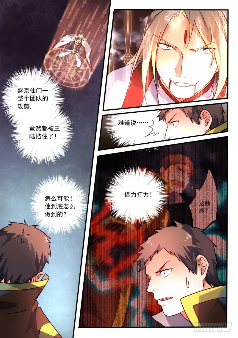 第三百四十三章1