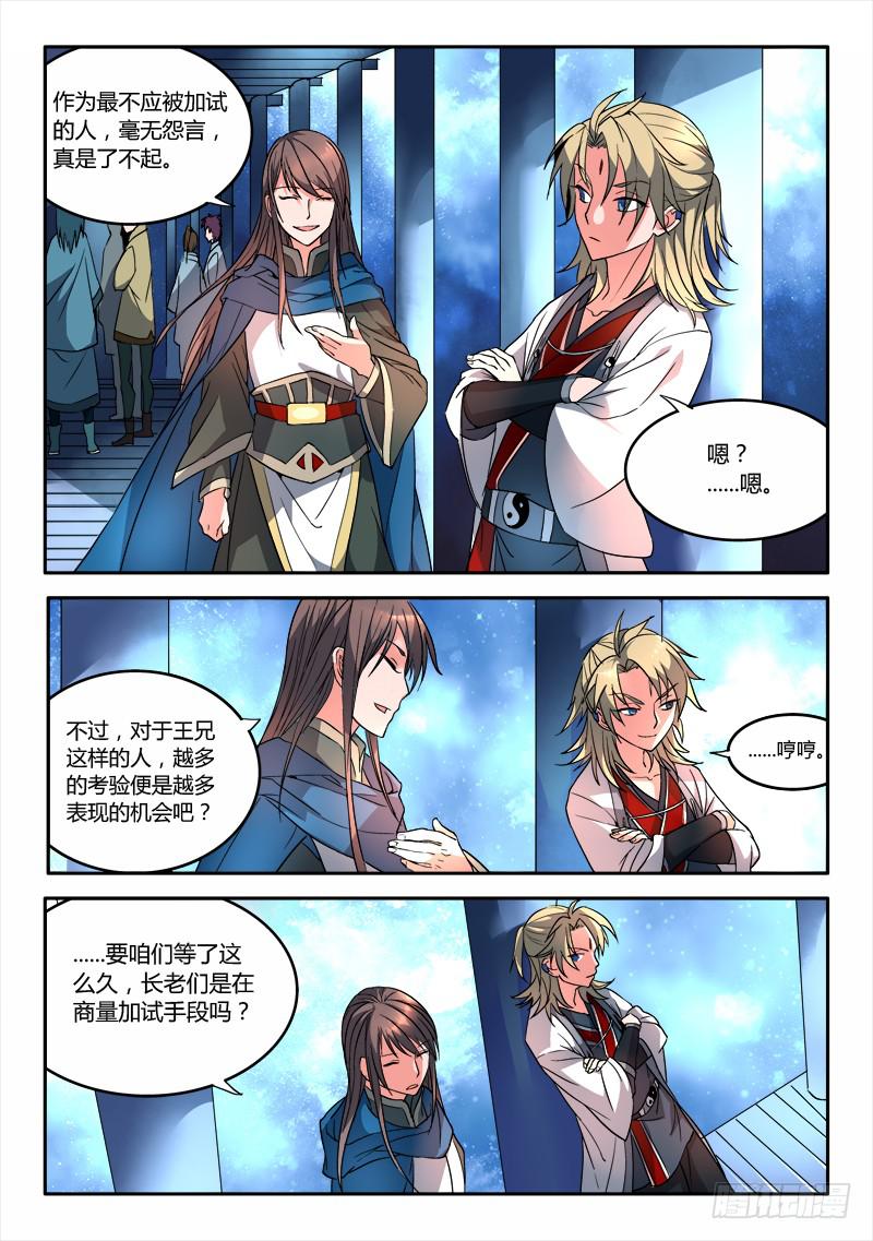 第二十一章3