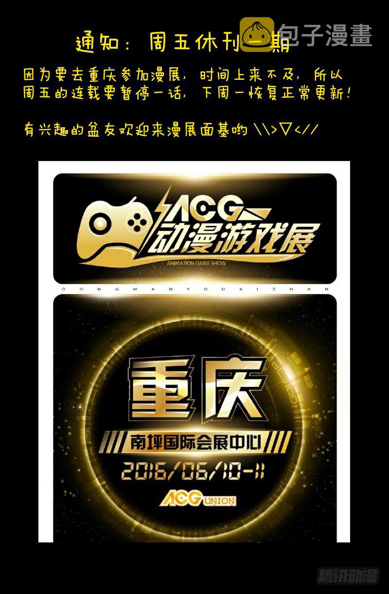 第一百六十七章12