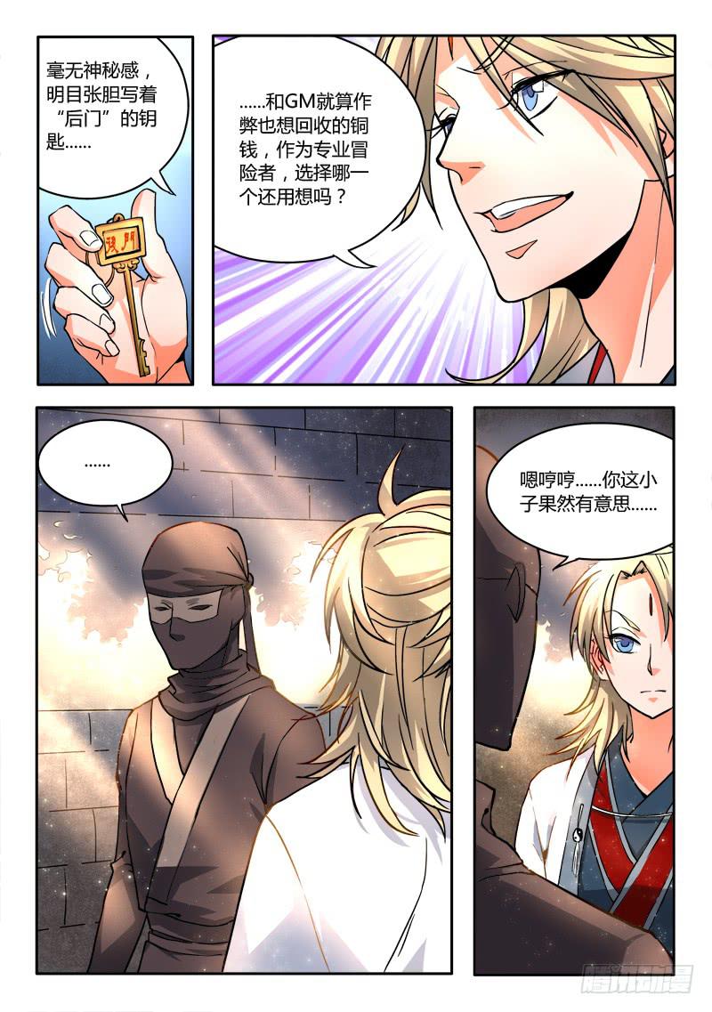 第十五章6