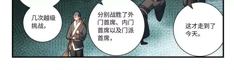 第八百五十九章5