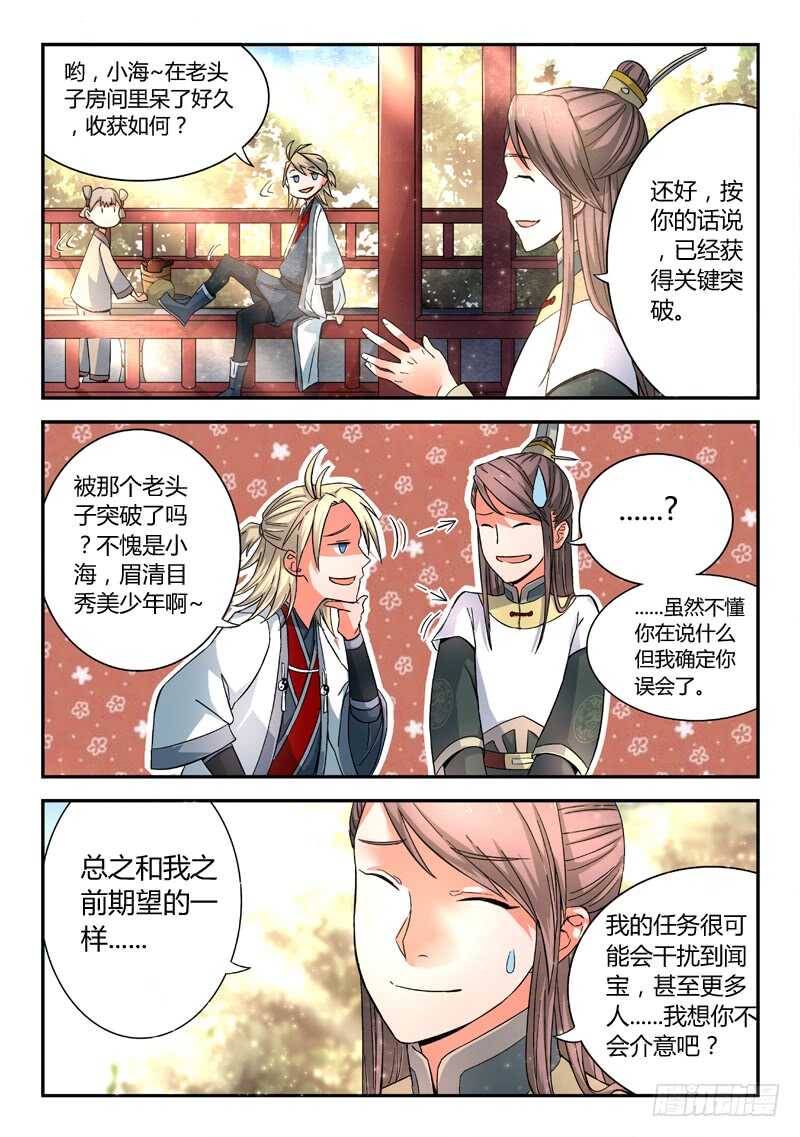 第五百八十一章7