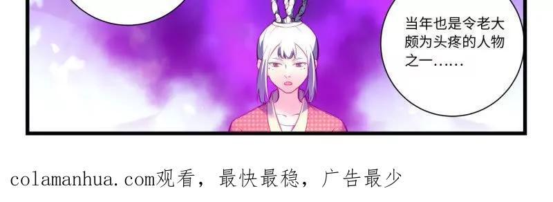 第八百六十六章19