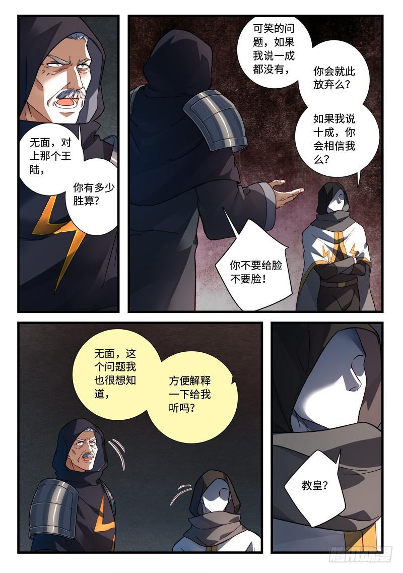 第五百二十八章11