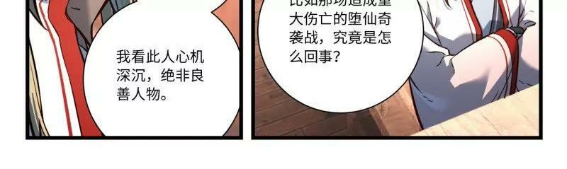 第八百六十三话3