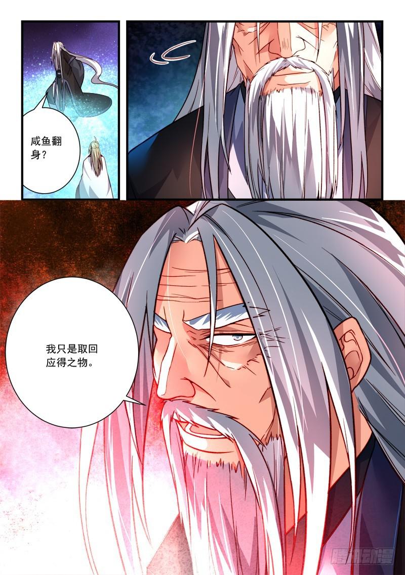 第三百八十九章12