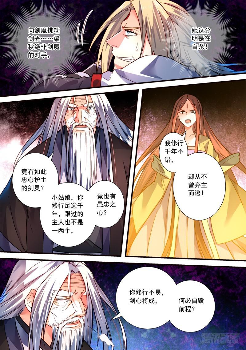 第三百九十四章6