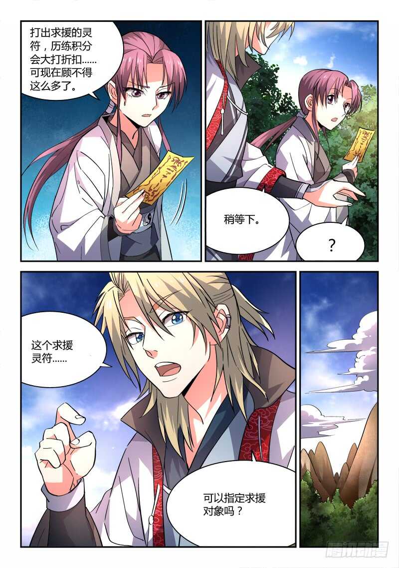 第六百一十六章9