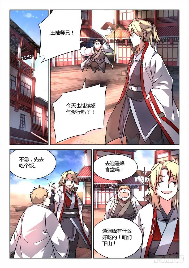第六百二十二章1