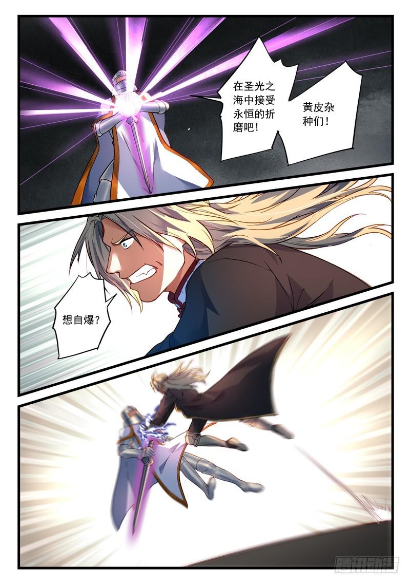 第四百五十章7