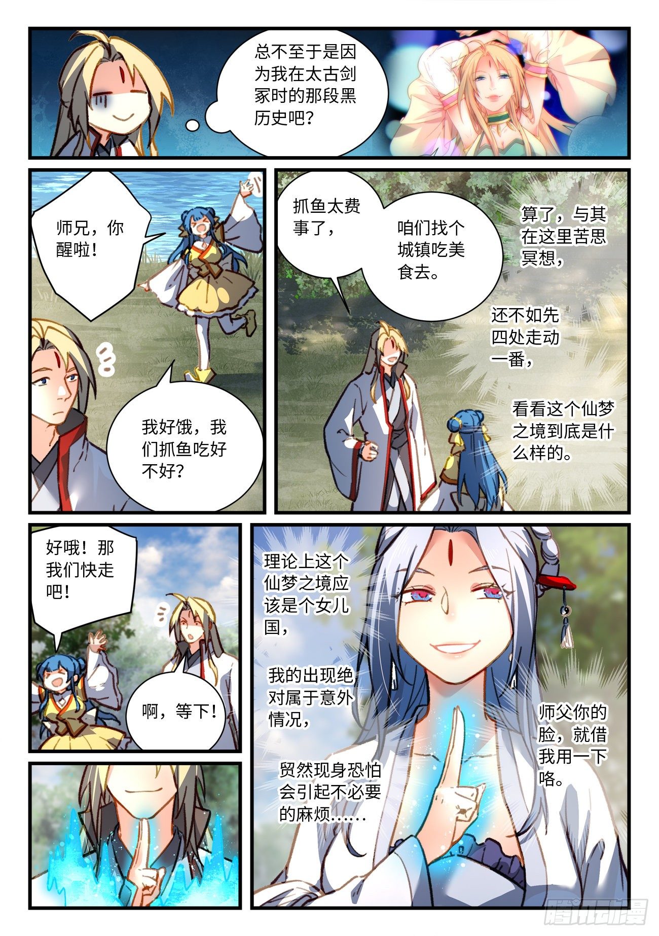第六百九十七章5