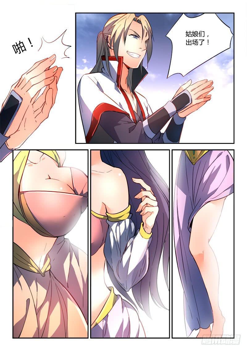 第一百六十九章9