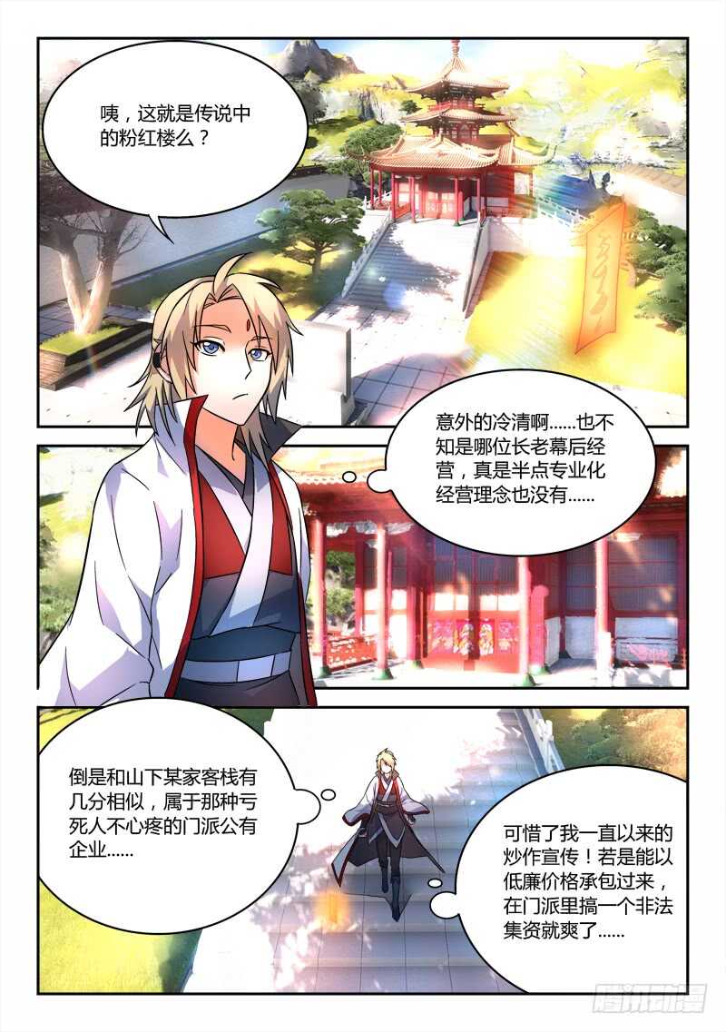 第六百三十章1