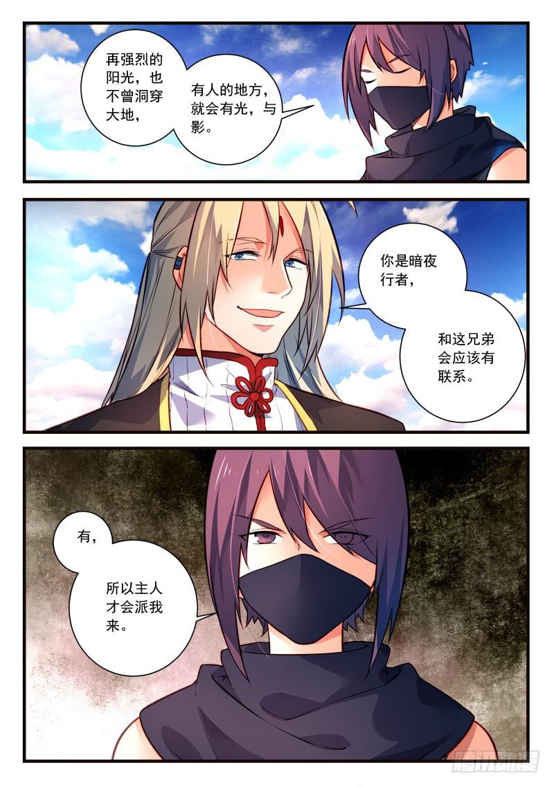 第四百四十一章10