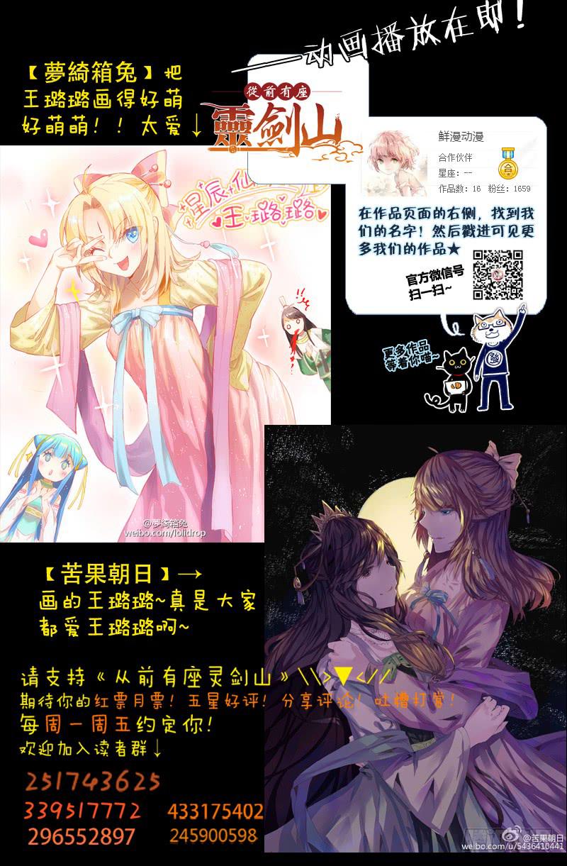第一百三十七章11