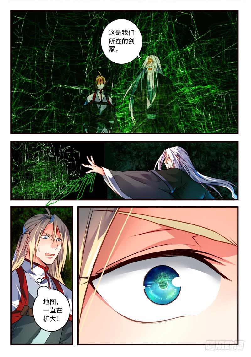 第四百章7